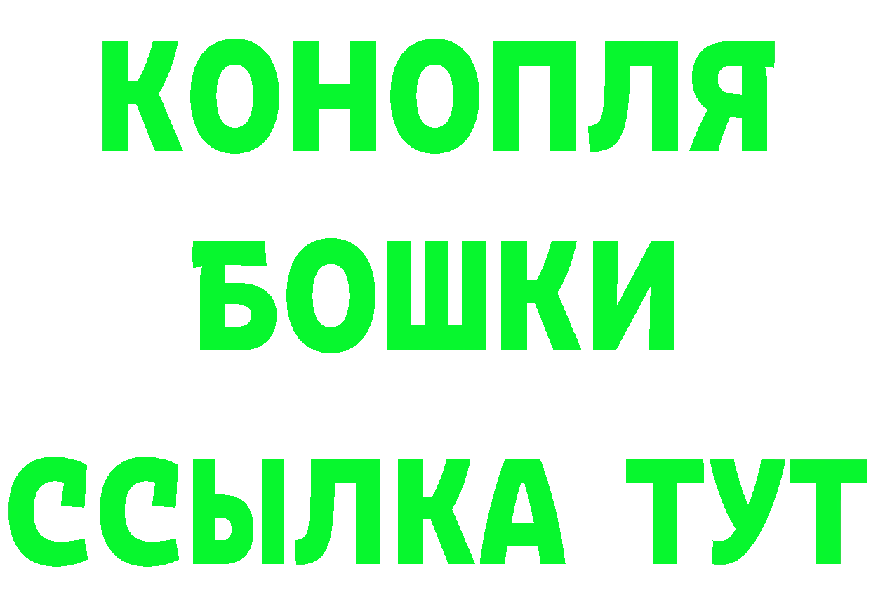 ГЕРОИН герыч рабочий сайт маркетплейс гидра Бикин