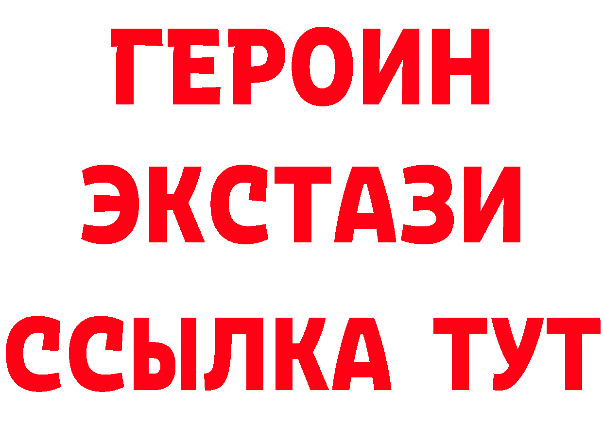 Продажа наркотиков даркнет состав Бикин