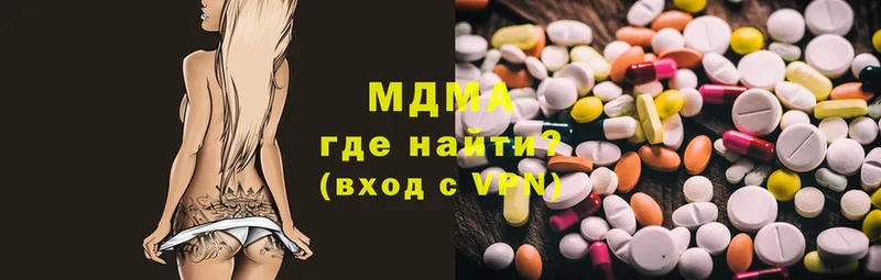 MDMA VHQ  даркнет сайт  Бикин 